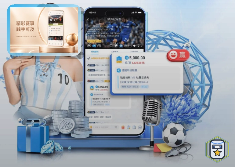2026美加墨世界杯赛程与球队资料主题图片